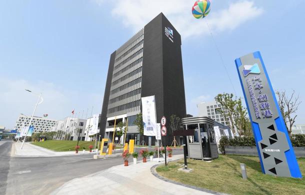 汽车·创新港