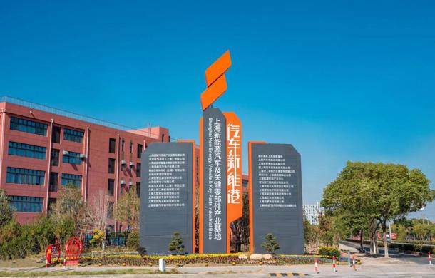 汽车新能港