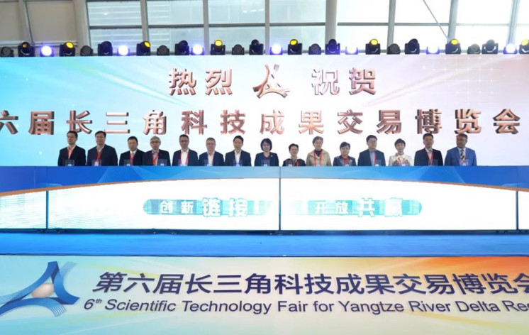 创新链接 开放共赢——第六届长三角科技成果交易博览会在汽车城开幕！
