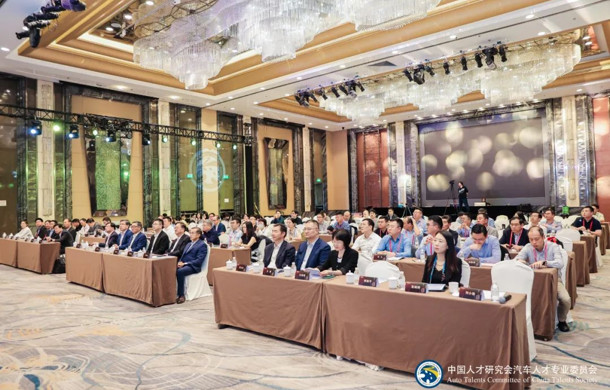 2023第十届全球华人汽车精英联合年会暨“中国拥抱世界”汽车产业创新论坛成功举办