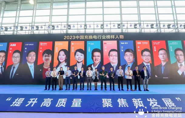 2023第二届上海国际充电桩及换电站展览会在上海汽车会展中心盛大开幕！