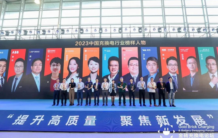 2023第二届上海国际充电桩及换电站展览会在上海汽车会展中心盛大开幕！