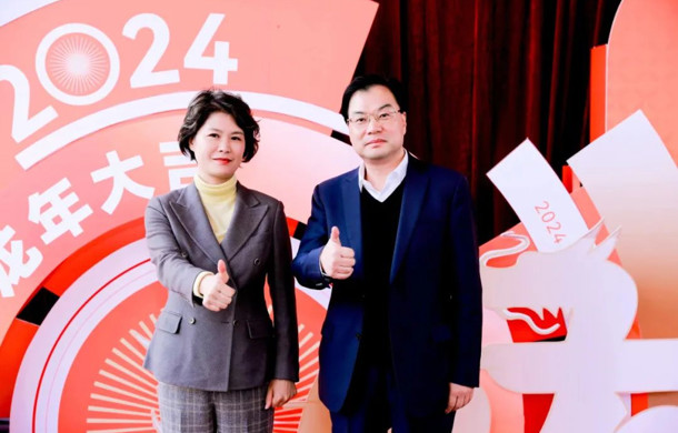 汽车新能港数字化平台发布仪式暨企业家年会成功举办！