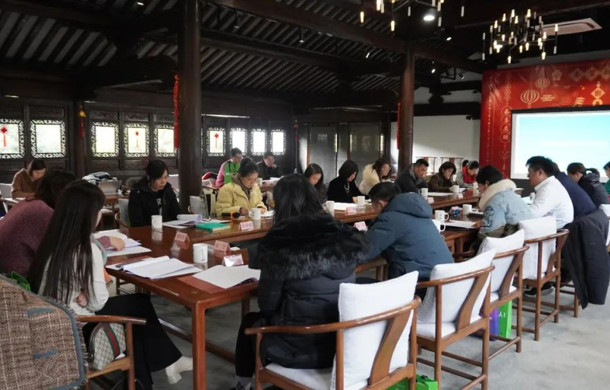 嘉定区汽车人才研究会第二届第四次理事会会议圆满召开