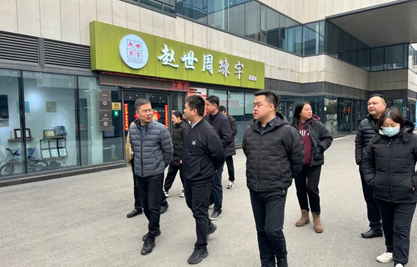 紧绷安全之弦、筑牢安全防线——汽车城集团在春节前抓实抓细安全防范各项工作