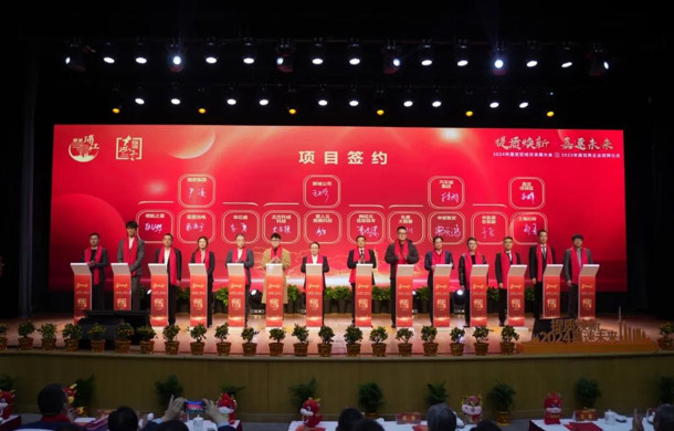 助力嘉定聚焦高质量发展，汽车城与三家企业签约