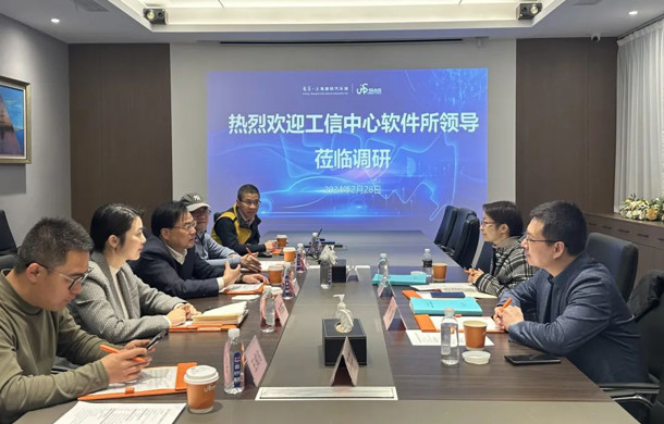 国家工信安全中心软件所所长潘妍一行调研上海智能汽车软件园