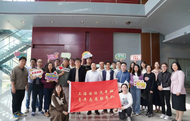 上海国际汽车城（集团）有限公司青年团队荣获“2023年度上海市青年五四奖章集体”称号