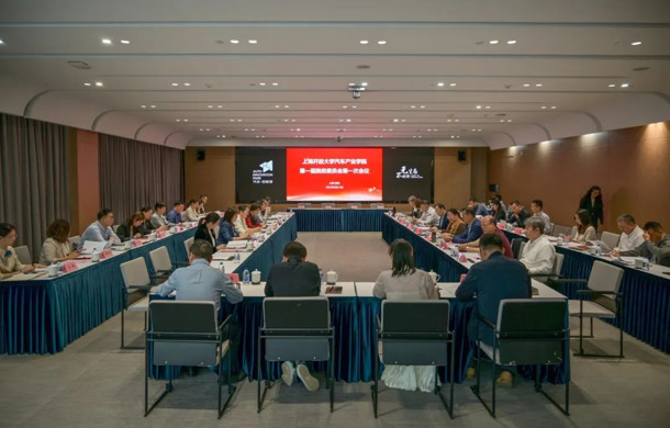 上海开放大学汽车产业学院第一届院务委员会在汽车城成功召开