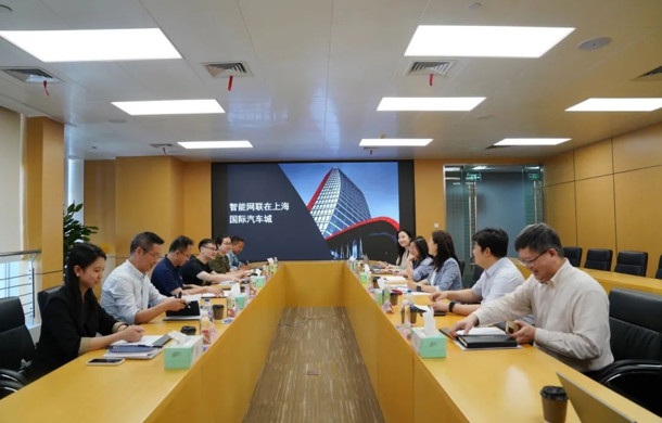 上海市通信管理局、上海市车联网协会领导一行到访汽车城调研交流