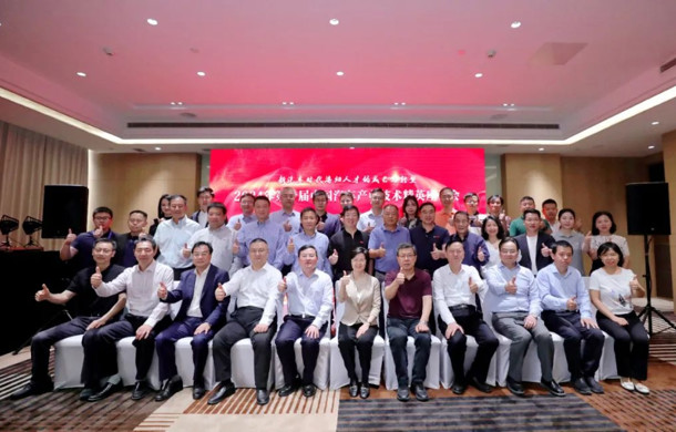 把脉新时代海归人才转型之路——2024年第十届中国汽车产业技术精英座谈会在汽车城成功举办