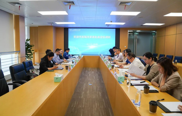 上海市发展改革委领导一行到访汽车城调研交流