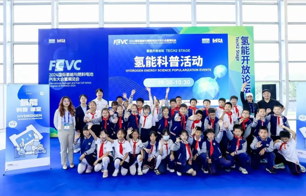 “氢青少年，未来可期”——2024FCVC“氢少年科普活动”在汽车城圆满举行