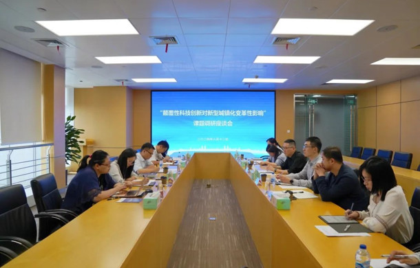 国家发展改革委城市和小城镇改革发展中心领导一行到访汽车城调研交流