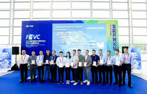 上海城市群燃料电池示范应用科创研学地图2.0在汽车城正式发布