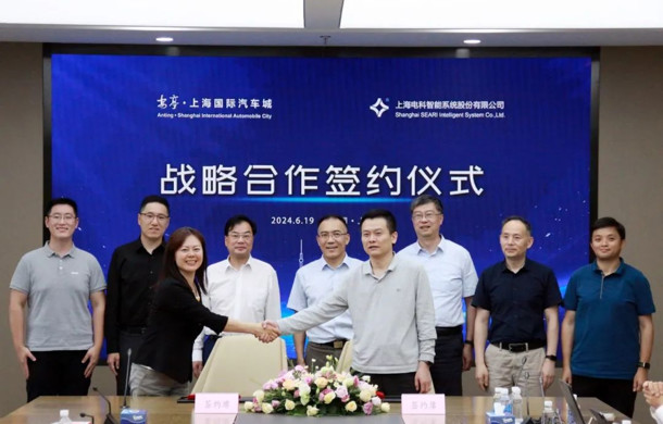 打造智能网联汽车产业融合发展新生态，汽车城集团与电科智能举行战略合作签约仪式