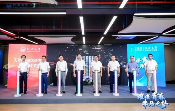区校合作新典范，天骄公寓正式启用