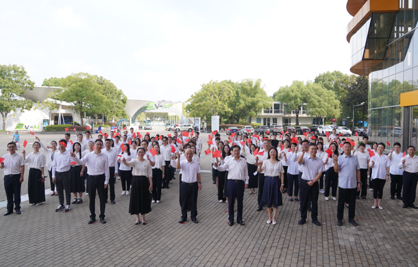 汽车城集团庆祝中华人民共和国成立75周年升旗仪式举行
