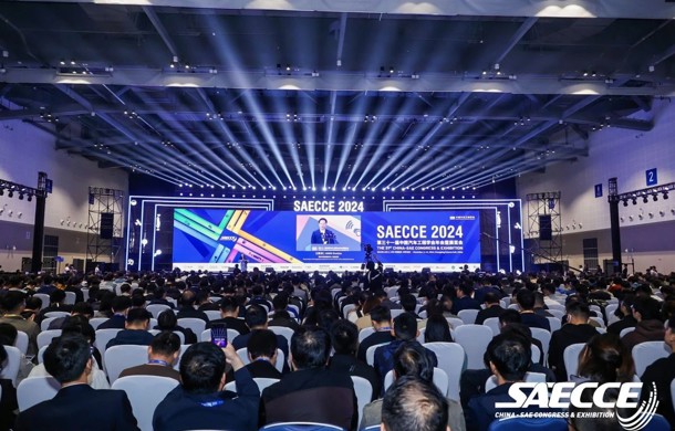 第三十一届中国汽车工程学会年会暨展览会盛大开幕
