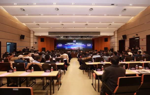 工业和信息化部“铸网2024”暨上海市“铸盾2024”车联网网络安全实战攻防活动总结大会在汽车城顺利举办