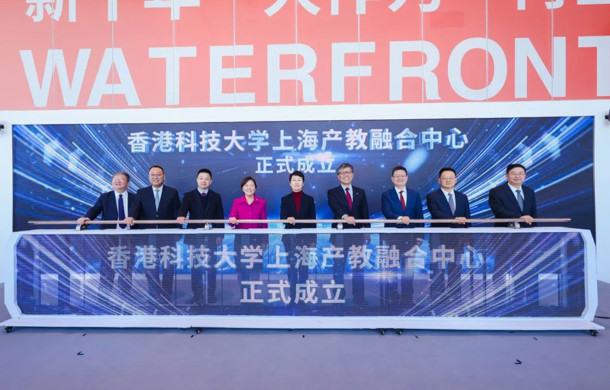 推动智能网联汽车与数据技术深度融合！车云数据公司与港科大上海中心签约