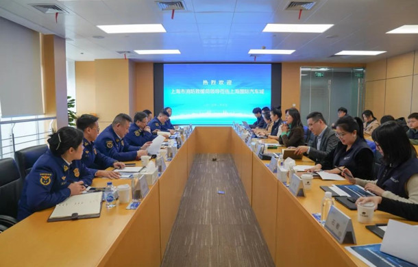 挖掘数据融合价值 上海市消防救援局领导调研上海国际汽车城