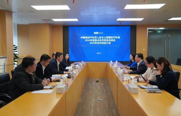 共谋汽车产业转型升级新路径 中国电动汽车百人会一行到访汽车城座谈交流