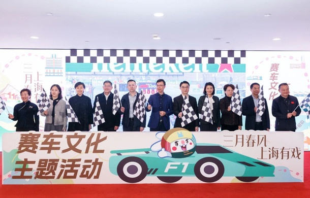 “三月春风，上海有戏”赛车文化主题活动开幕 汽车城尽显汽车嘉定文化律动
