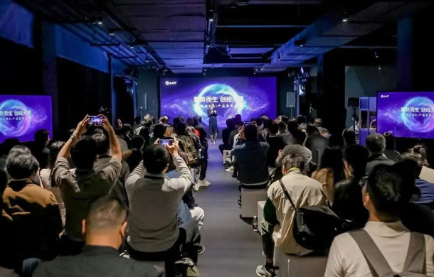 汽车设计师的AI“助手” 阿尔特垂直AI创绘模型“TAI”在汽车城官宣发布！
