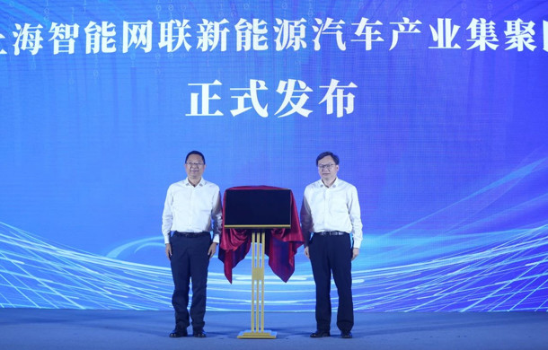 “上海智能网联新能源汽车产业集聚区”落地嘉定