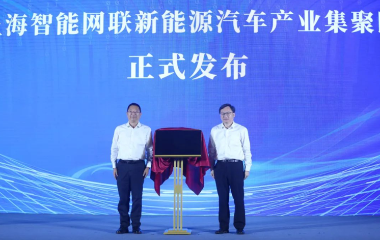 “上海智能网联新能源汽车产业集聚区”落地嘉定