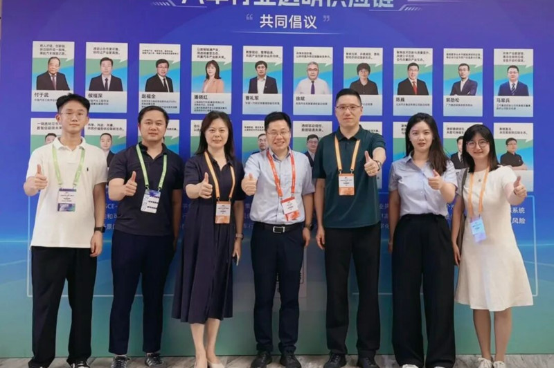 汽车城集团应邀参加2025世界新能源汽车大会，共话汽车产业变革新未来！
