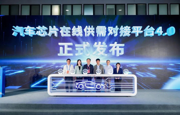 "硬核芯+智能软"双轮驱动 !上海智能汽车软件园亮相2025世界智能网联汽车大会(WICV)