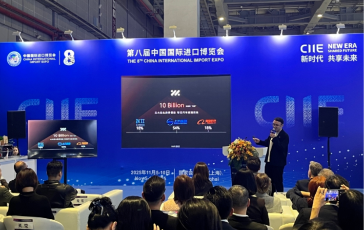 在进博会首设汽车设计论坛，汽车城与您共话CMF创新“密码”