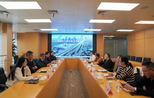 勾勒“天空之城”新图景，这场研讨会在汽车城成功举办