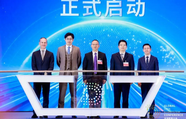 嘉定数据产业生态再添亮色——中汽协会、德汽协会与Catena-X共同启动中欧汽车行业数据可信应用场景试点